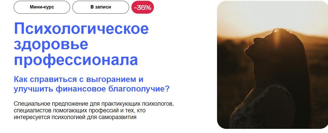 .здоровье.jpg
