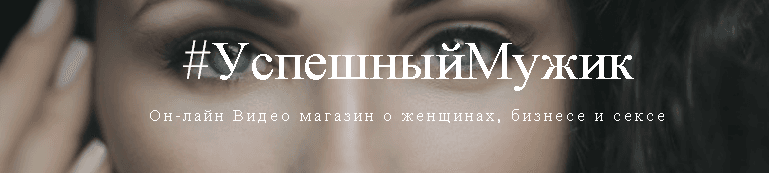 Женщины  Управление  Бизнес.png