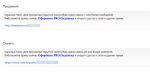 Скрин-f3df.png