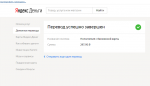 295р.PNG