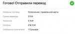 Снимок экрана 2020-03-01 в 1.55.50.png